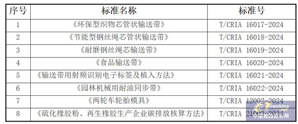 微信圖片_20240309105043.jpg