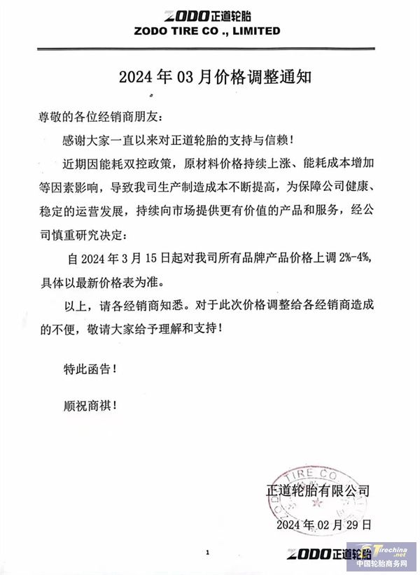 微信圖片_20240309105309.jpg