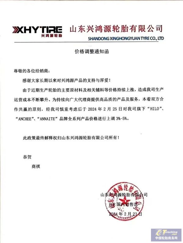 微信圖片_20240309105312.jpg