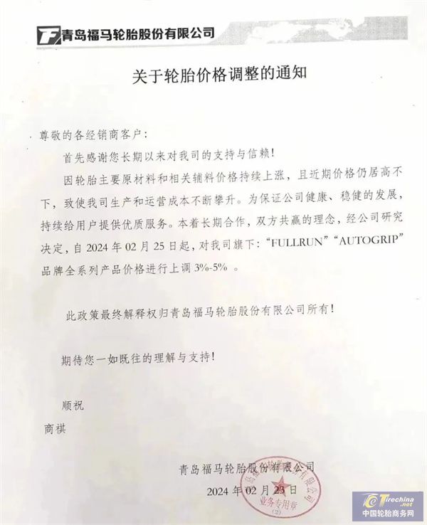 微信圖片_20240309105314.jpg