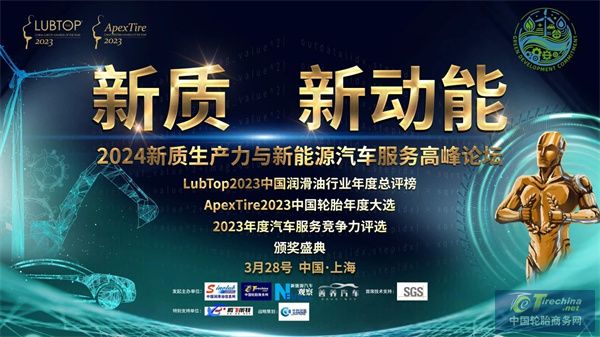 微信圖片_20240311091308.jpg