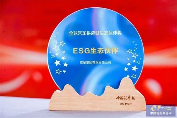 微信圖片_20240311092634.jpg