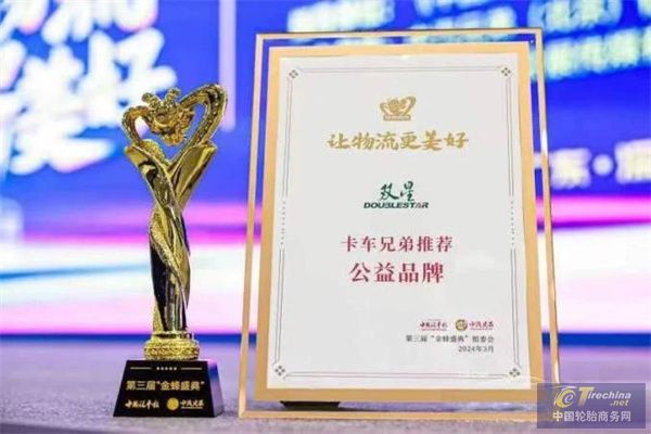 微信圖片_20240311092638.jpg