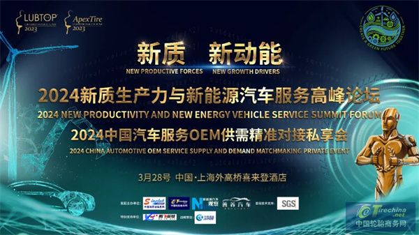 微信圖片_20240311092845.jpg