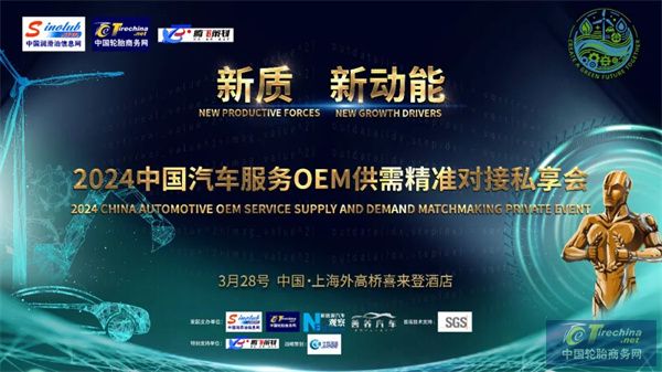微信圖片_20240311092904.jpg