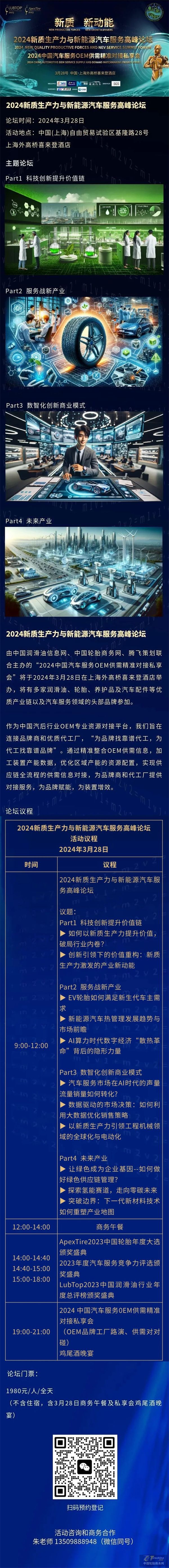 微信圖片_20240312093118.jpg