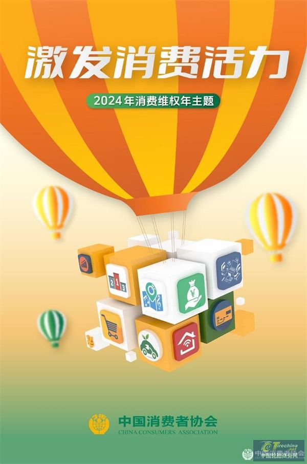 微信圖片_20240313091504.jpg