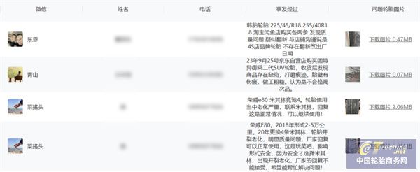 微信圖片_20240313091510.jpg
