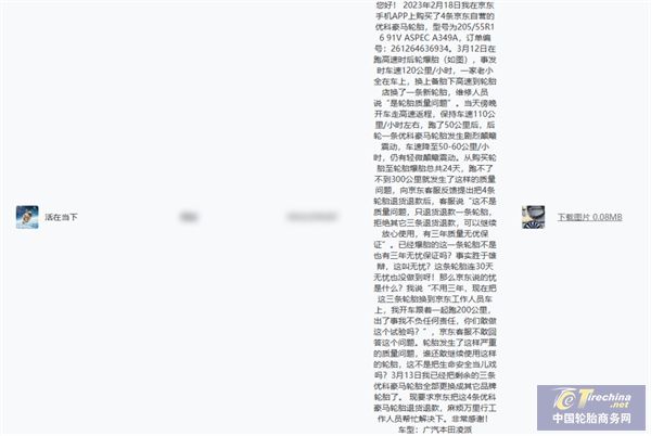 微信圖片_20240313091516.jpg