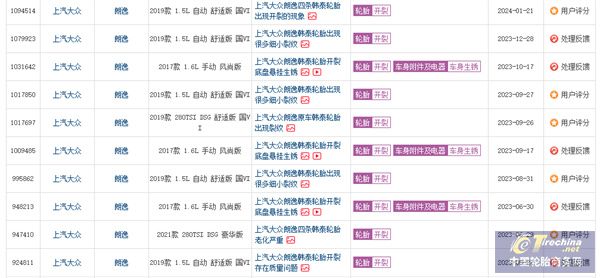 微信圖片_20240313091534.jpg