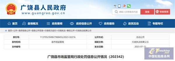 微信圖片_20240313091709.jpg