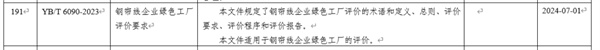 微信圖片_20240314091013.jpg