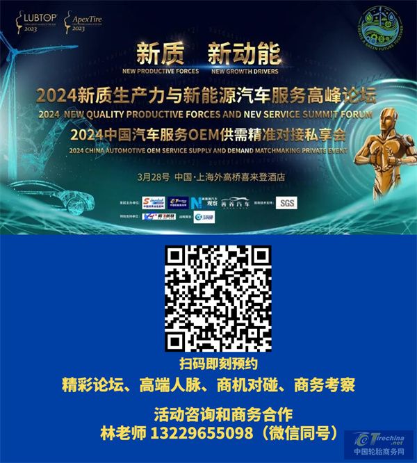 微信圖片_20240319090601.jpg
