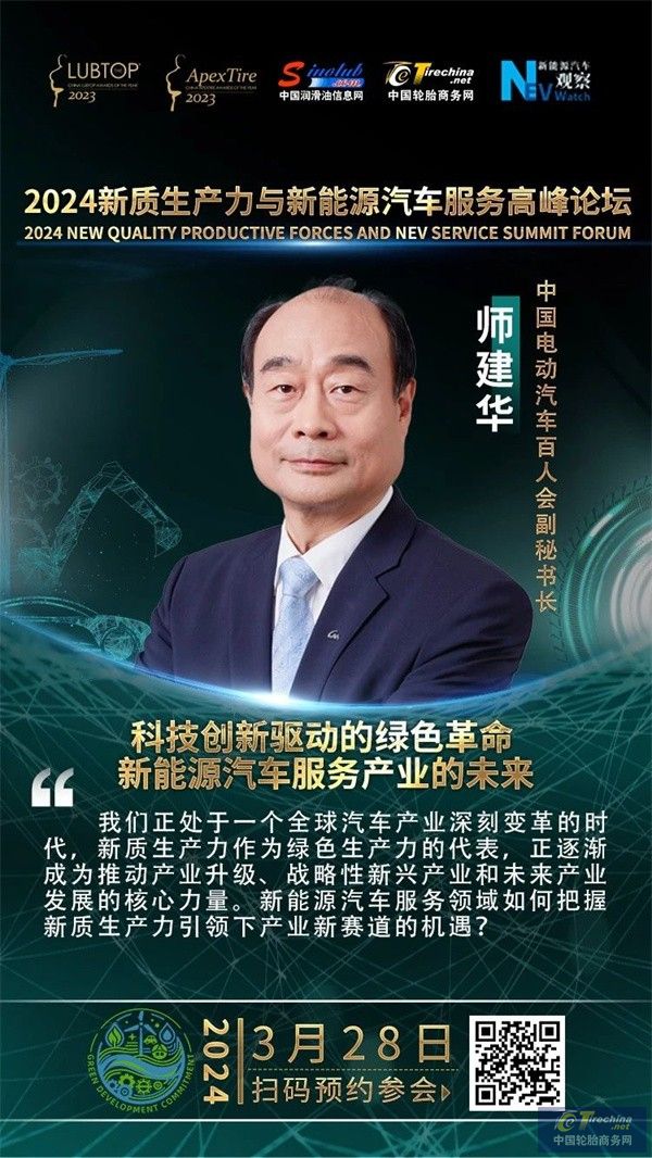 微信圖片_20240321085443.jpg