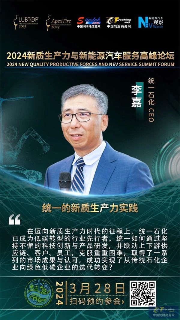 微信圖片_20240321085447.jpg