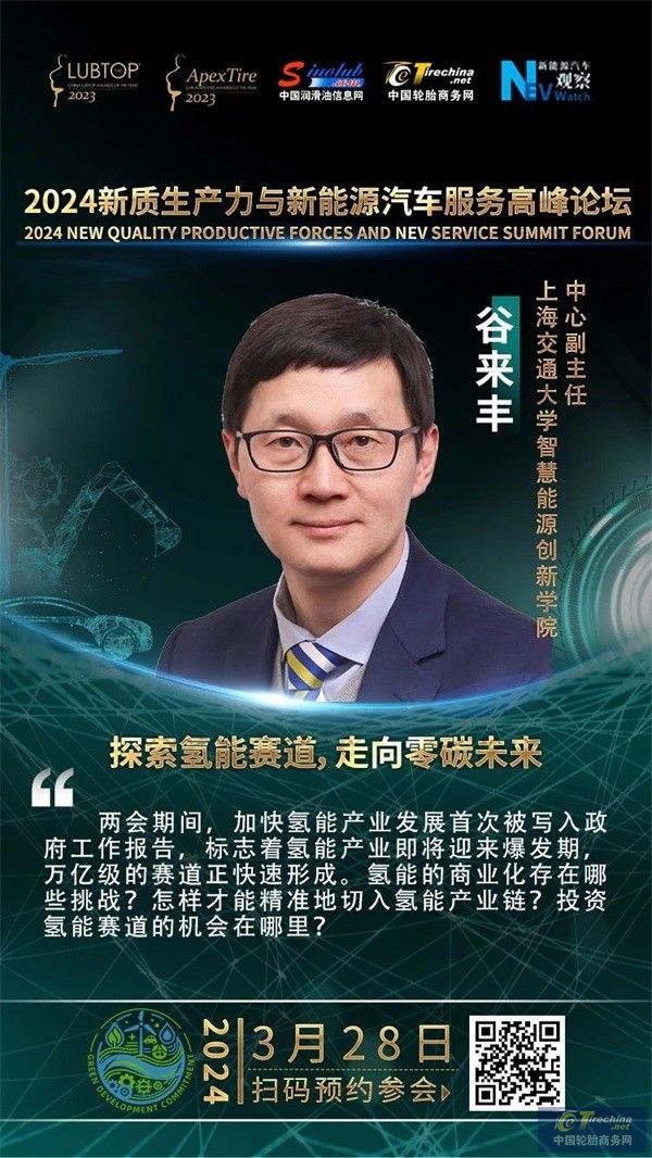 微信圖片_20240321085154.jpg