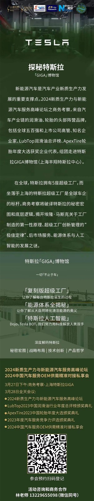微信圖片_20240321085200.jpg