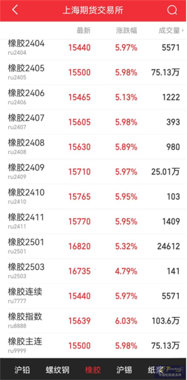 微信圖片_20240321170606.jpg