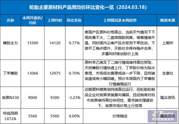 微信圖片_20240321170609.jpg