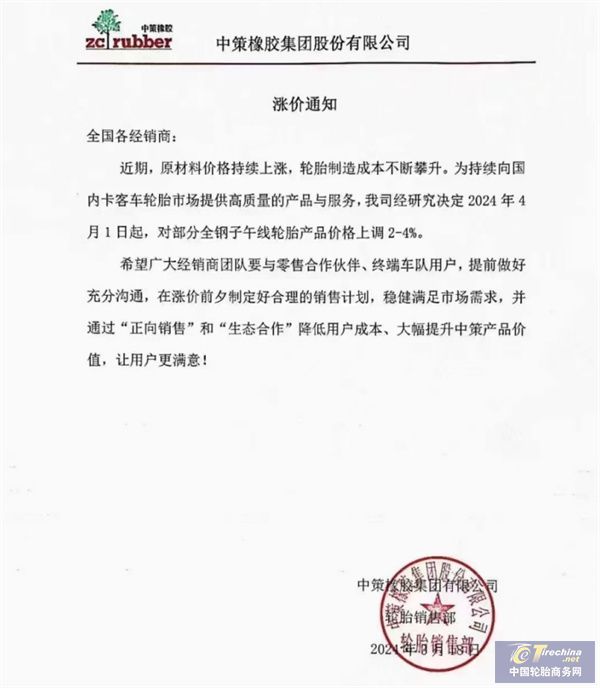微信圖片_20240321170618.jpg