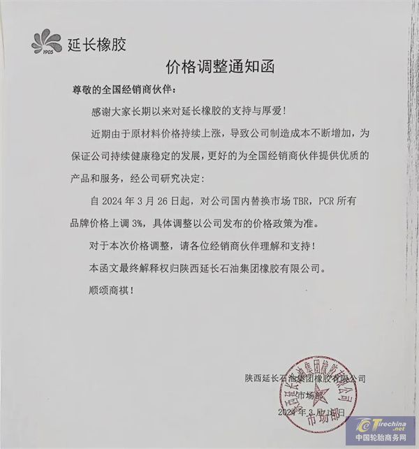 微信圖片_20240321170621.jpg