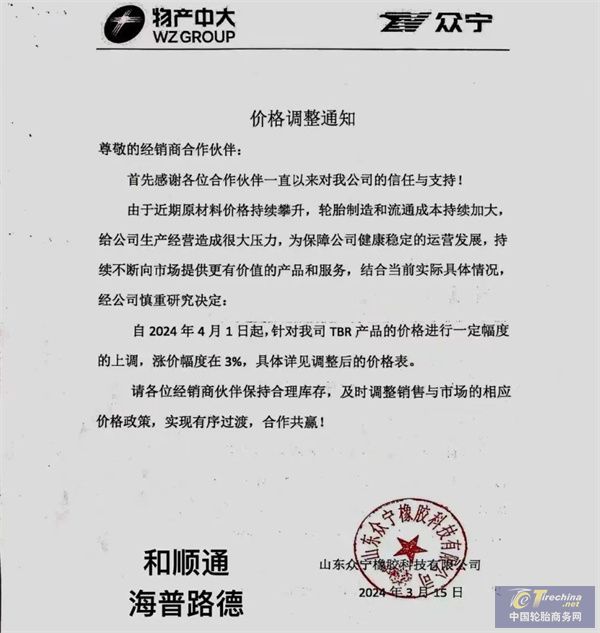 微信圖片_20240321170625.jpg