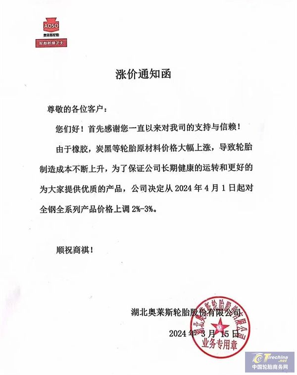 微信圖片_20240321170627.jpg