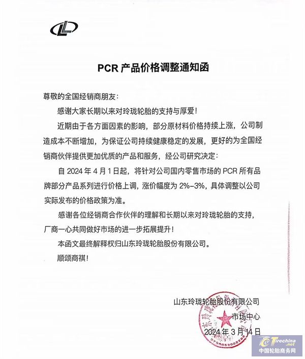 微信圖片_20240321170630.jpg