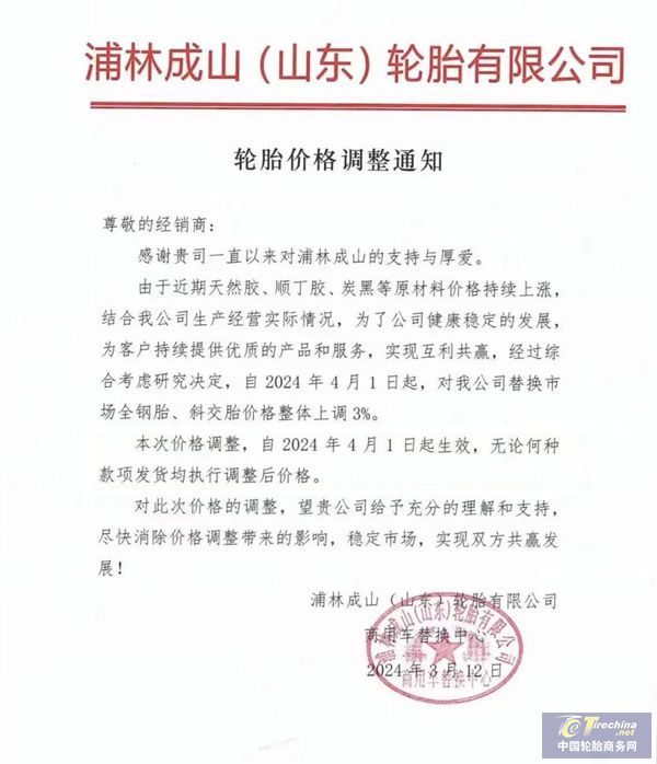 微信圖片_20240321170634.jpg