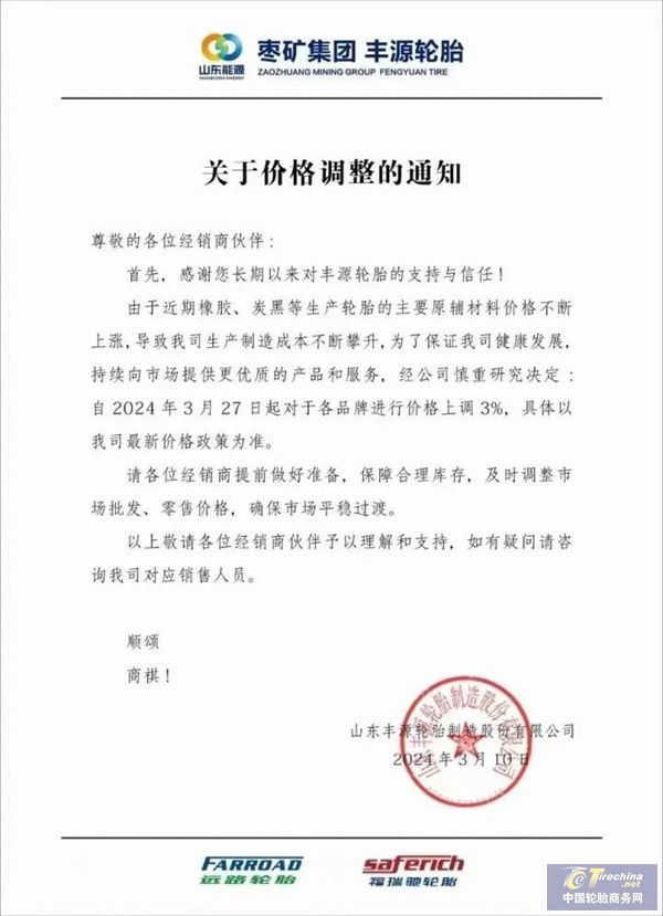 微信圖片_20240321170637.jpg