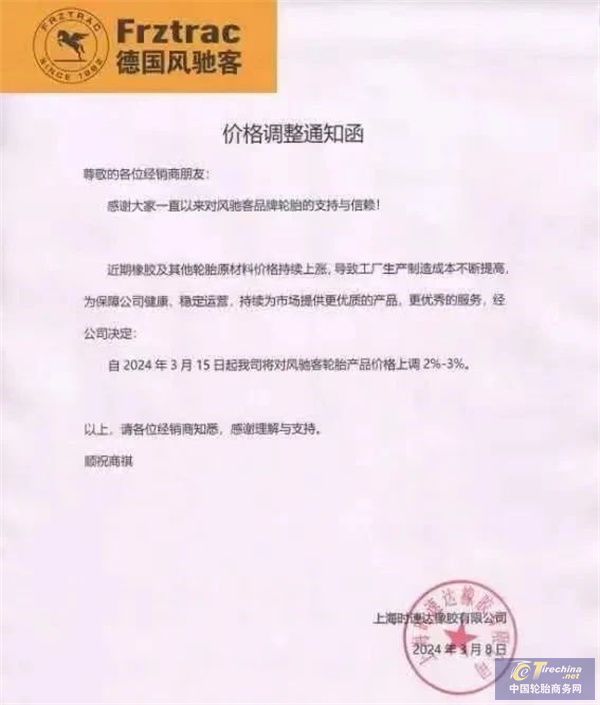 微信圖片_20240321170641.jpg