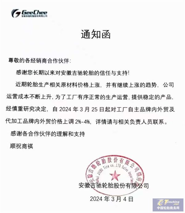 微信圖片_20240321170644.jpg