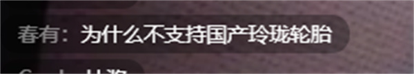 微信圖片_20240406162322.jpg