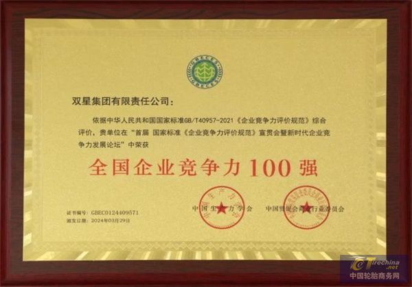 微信圖片_20240407090048.jpg