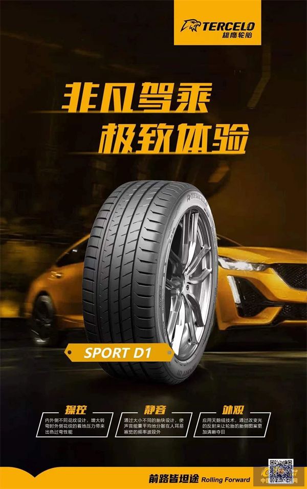 微信圖片_20240407102302.jpg