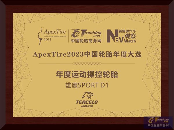 微信圖片_20240407102305.jpg