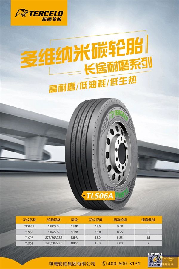 微信圖片_20240407102310.jpg