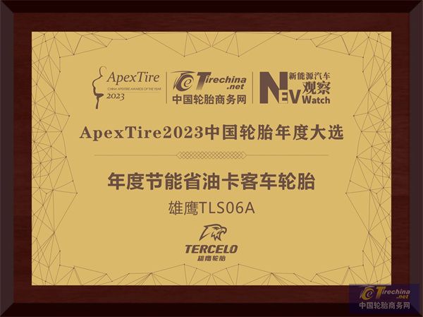 微信圖片_20240407102316.jpg