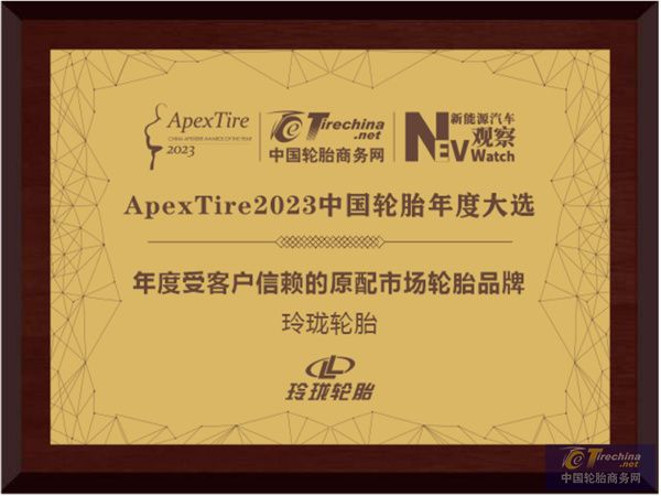 微信圖片_20240409160645.jpg