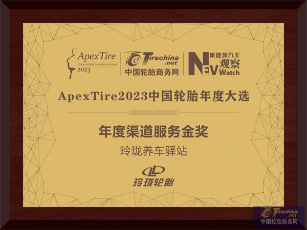 微信圖片_20240409160651.jpg