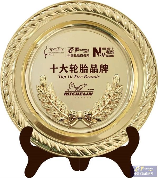 微信圖片_20240409163105.jpg