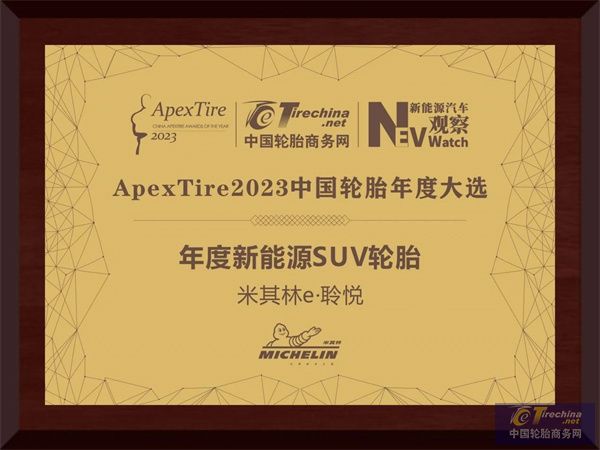 微信圖片_20240409163118.jpg