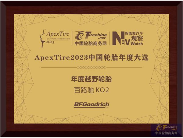 微信圖片_20240409163124.jpg