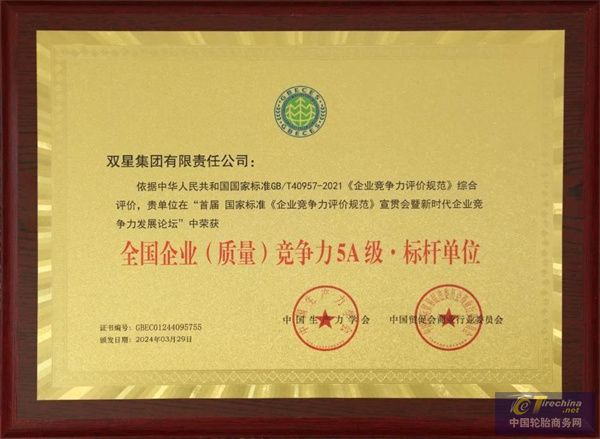 微信圖片_20240409163956.jpg