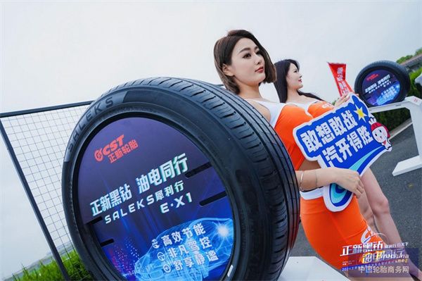 微信圖片_20240416163604.jpg