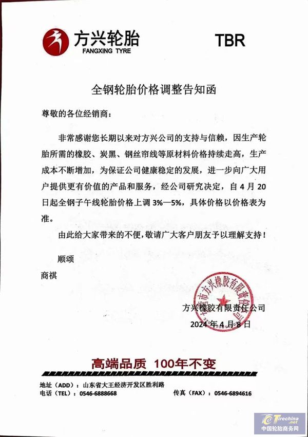 微信圖片_20240417090331.jpg