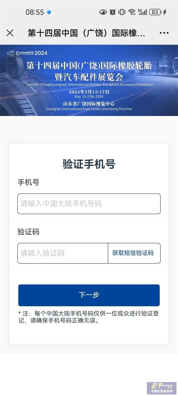 微信圖片_20240420085504.jpg