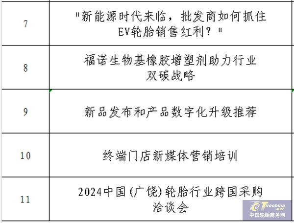 微信圖片_20240420085519.jpg
