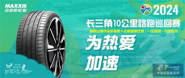 微信圖片_20240422090158.jpg