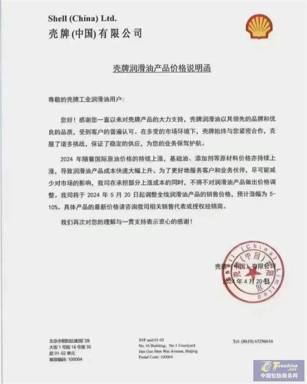 微信圖片_20240424084549.jpg
